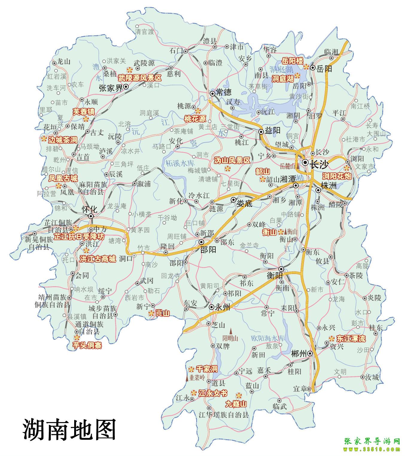 湖南省風景圖